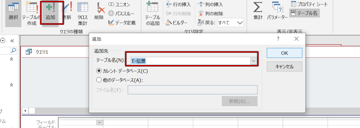 f:id:me-hige:20200322210235p:plain f:id:me-hige:20200322210235p:plain
