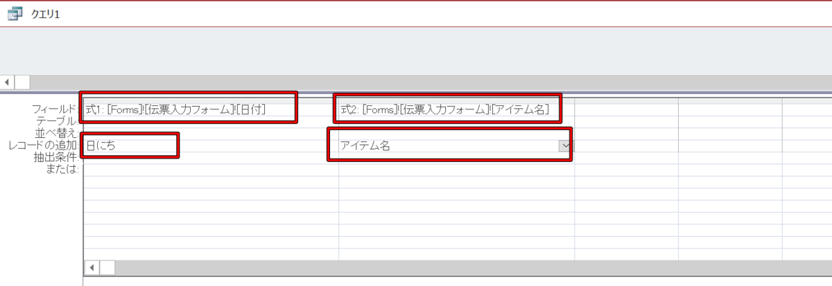f:id:me-hige:20200322210540p:plain f:id:me-hige:20200322210540p:plain