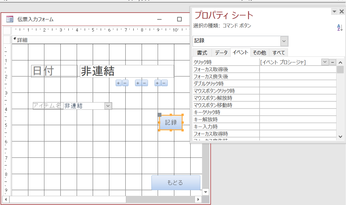 f:id:me-hige:20200322211105p:plain f:id:me-hige:20200322211105p:plain