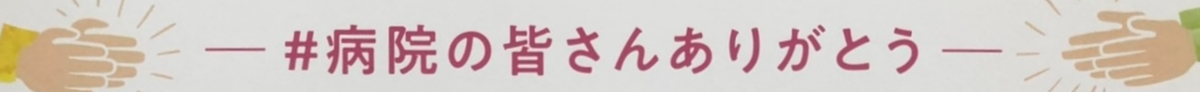 f:id:me-hige:20200423221136p:plain