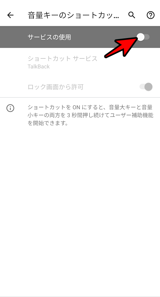 f:id:me-hige:20200619212439p:plain