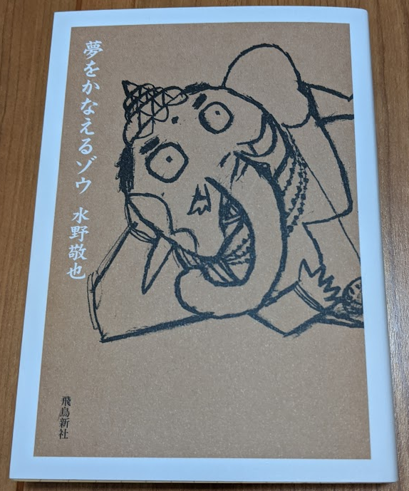 f:id:me-hige:20200620223033p:plain