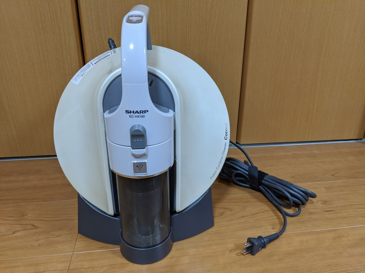 EC-HX150】シャープ サイクロンふとん掃除機が予想以上にgood