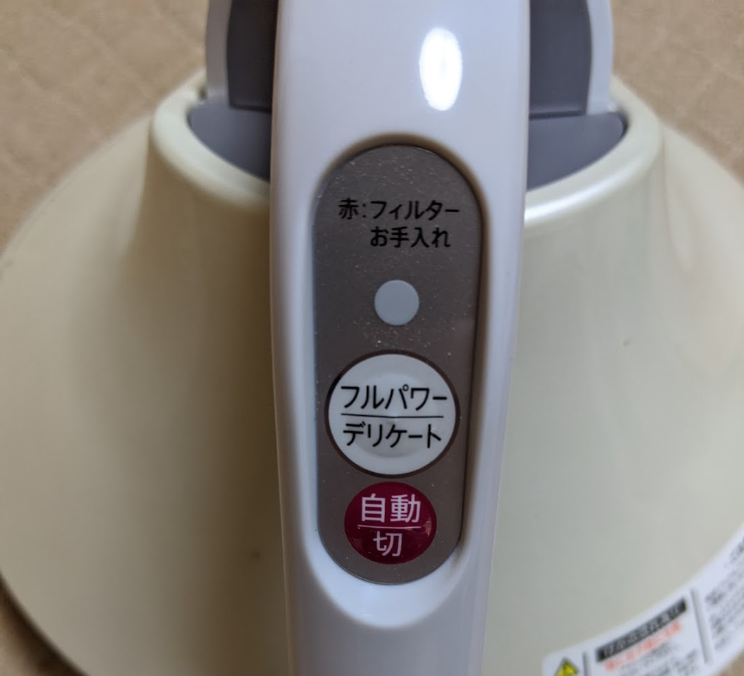 EC-HX150】シャープ サイクロンふとん掃除機が予想以上にgood
