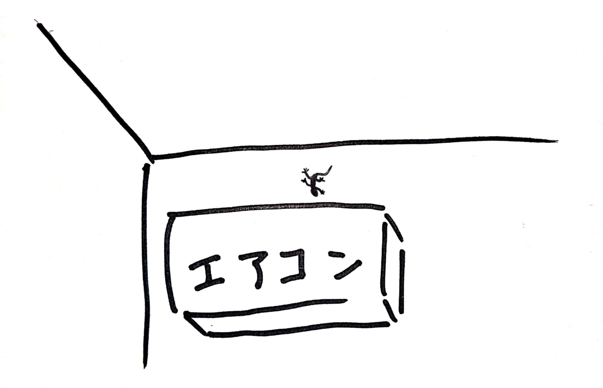 f:id:me-hige:20200706222833p:plain f:id:me-hige:20200706222833p:plain