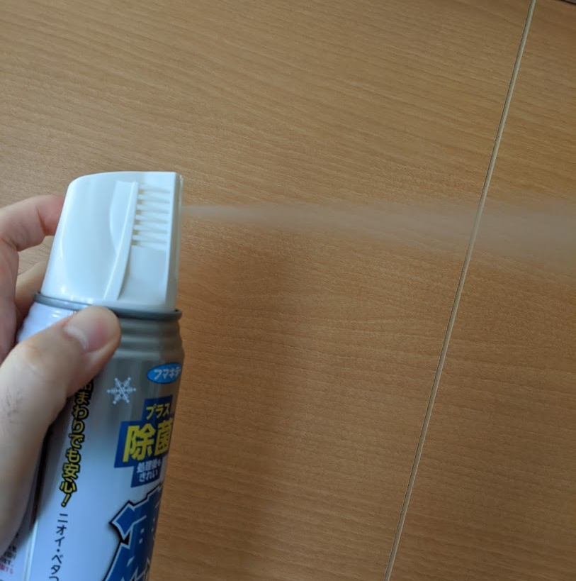 f:id:me-hige:20200708125940p:plain f:id:me-hige:20200708125940p:plain