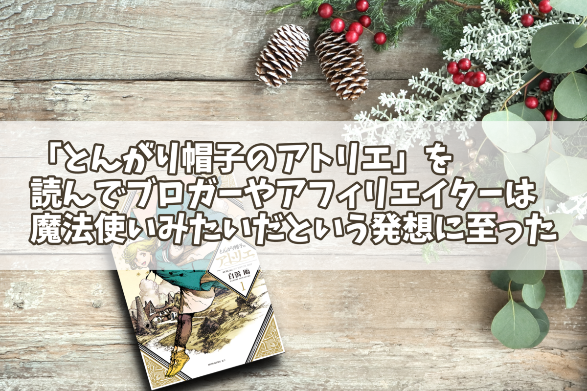 f:id:me-hige:20200723234139p:plain f:id:me-hige:20200723234139p:plain