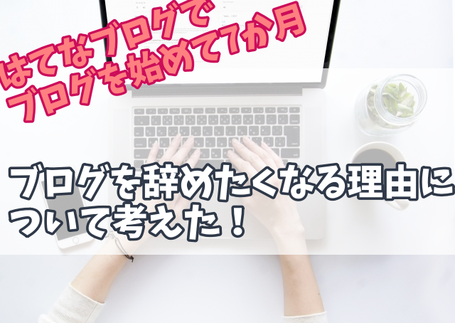 f:id:me-hige:20200730152606p:plain f:id:me-hige:20200730152606p:plain