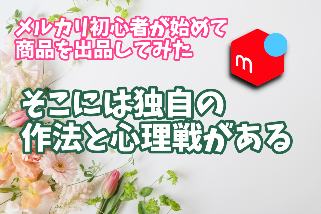 f:id:me-hige:20200813214700p:plain