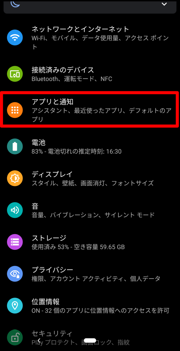 f:id:me-hige:20200822053910p:plain