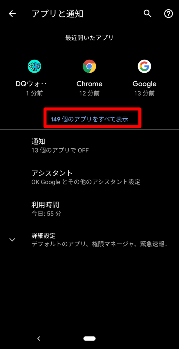 f:id:me-hige:20200822054049p:plain