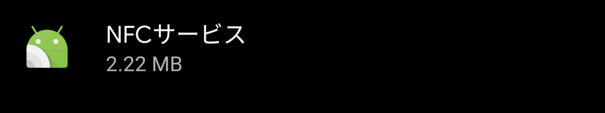 f:id:me-hige:20200822054704p:plain