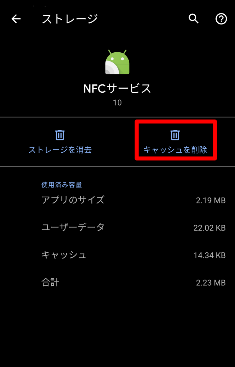 f:id:me-hige:20200822055006p:plain