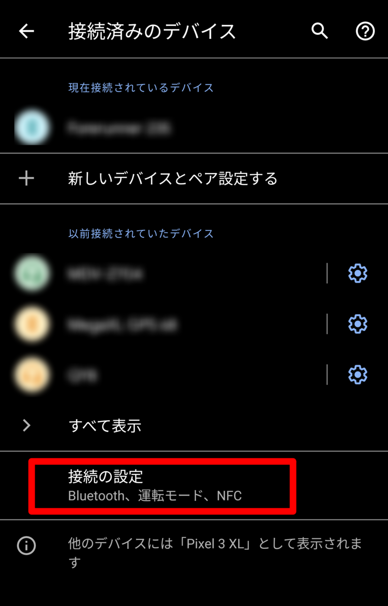 f:id:me-hige:20200822055805p:plain