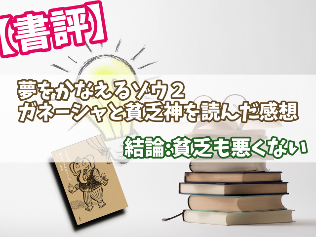 f:id:me-hige:20200902231840p:plain