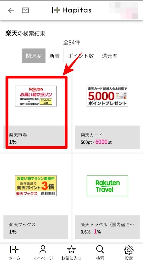 f:id:me-hige:20201010124809j:plain f:id:me-hige:20201010124809j:plain