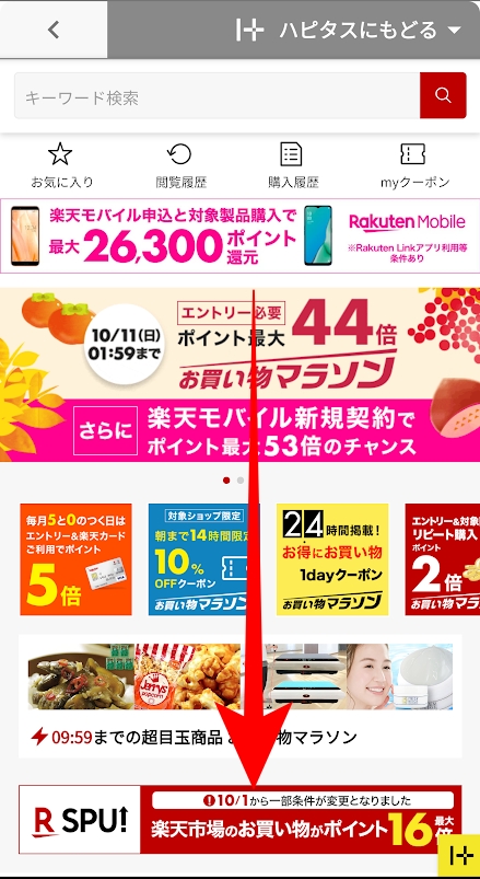 f:id:me-hige:20201010125221j:plain f:id:me-hige:20201010125221j:plain