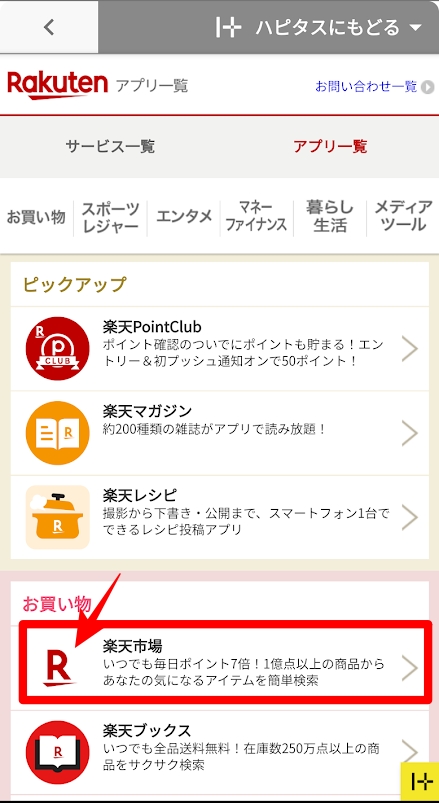 f:id:me-hige:20201010125324j:plain f:id:me-hige:20201010125324j:plain