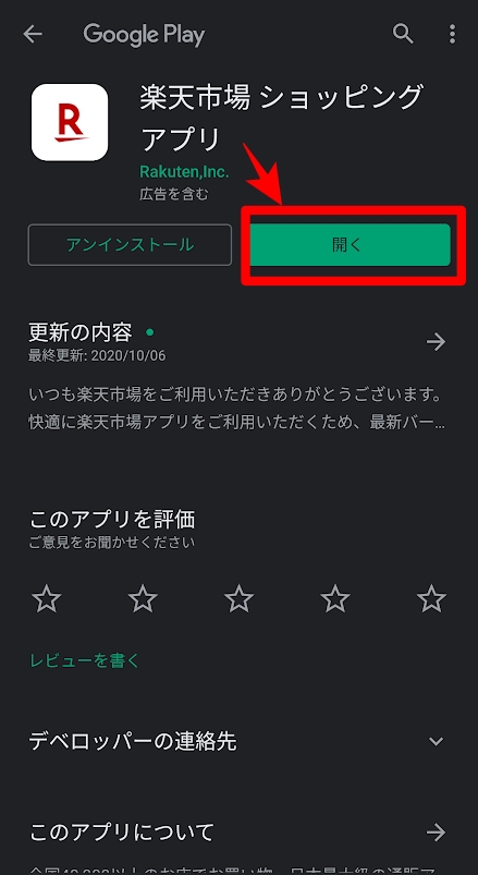 f:id:me-hige:20201010125414j:plain f:id:me-hige:20201010125414j:plain