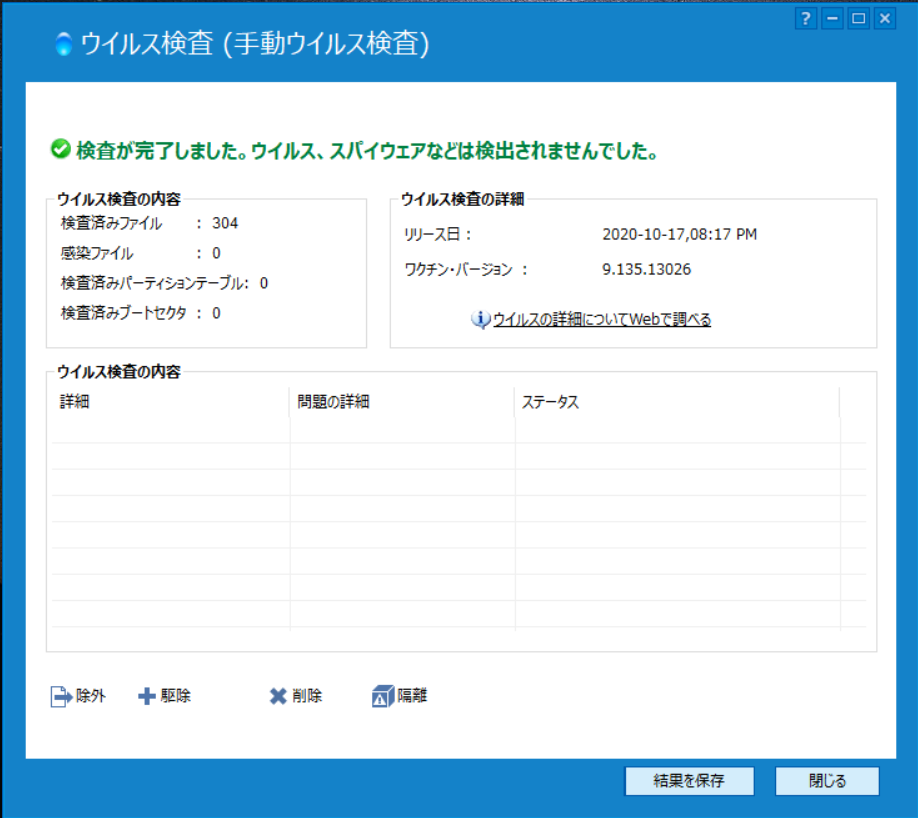 f:id:me-hige:20201018105626p:plain