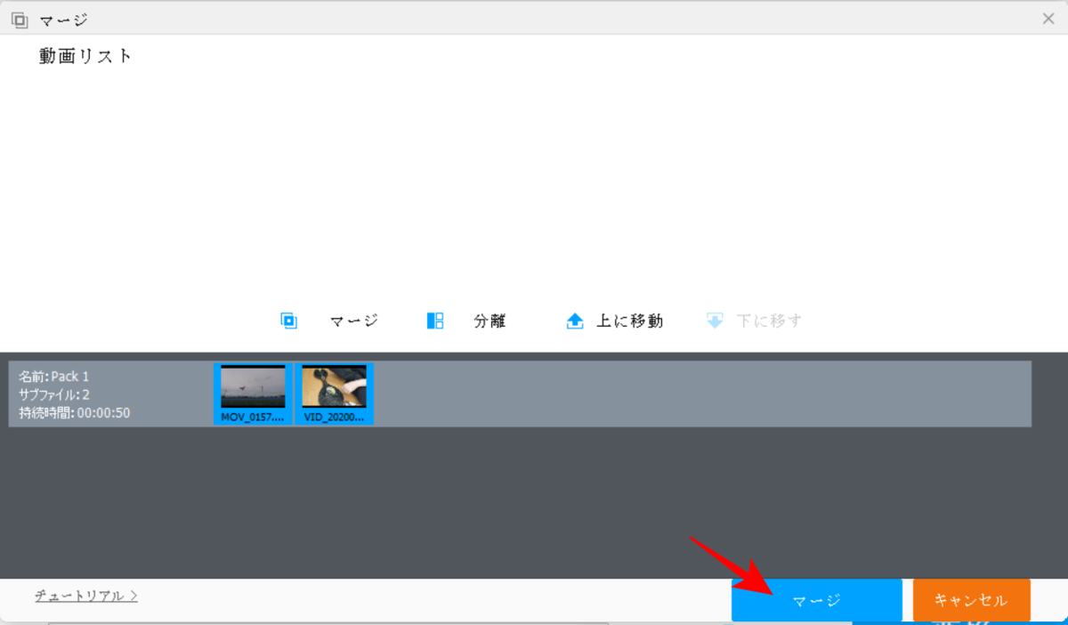 f:id:me-hige:20201018113949p:plain