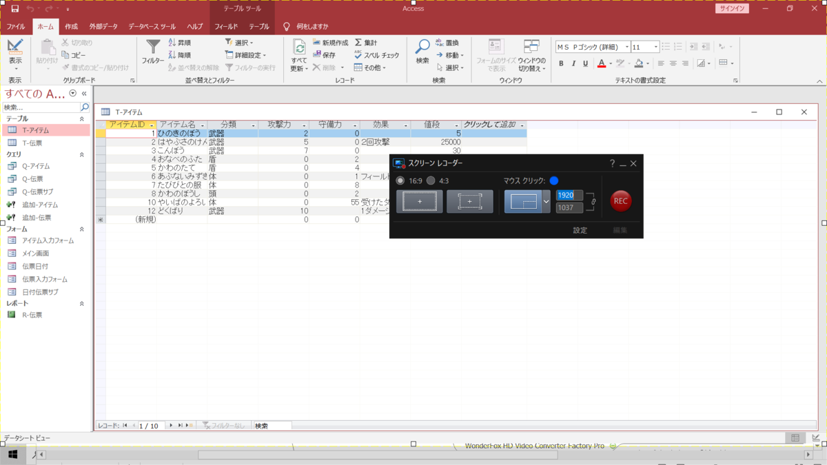 f:id:me-hige:20201018160006p:plain