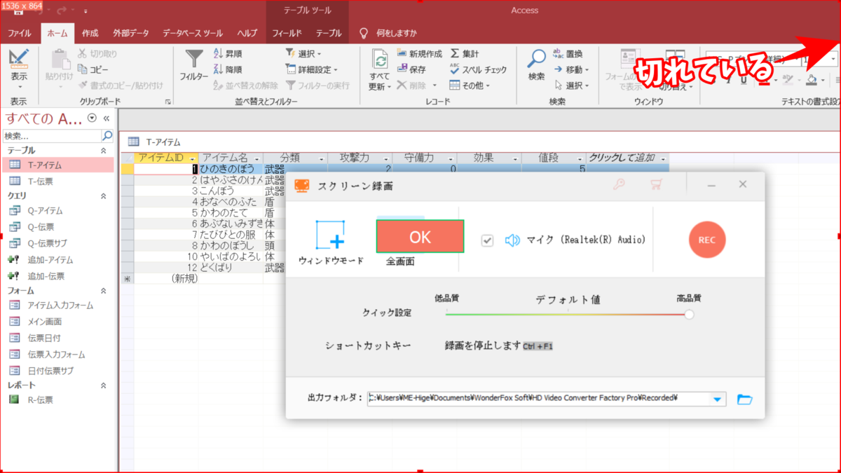 f:id:me-hige:20201018162125p:plain