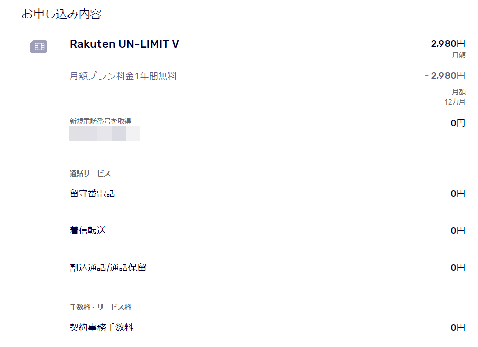 f:id:me-hige:20201213202304p:plain