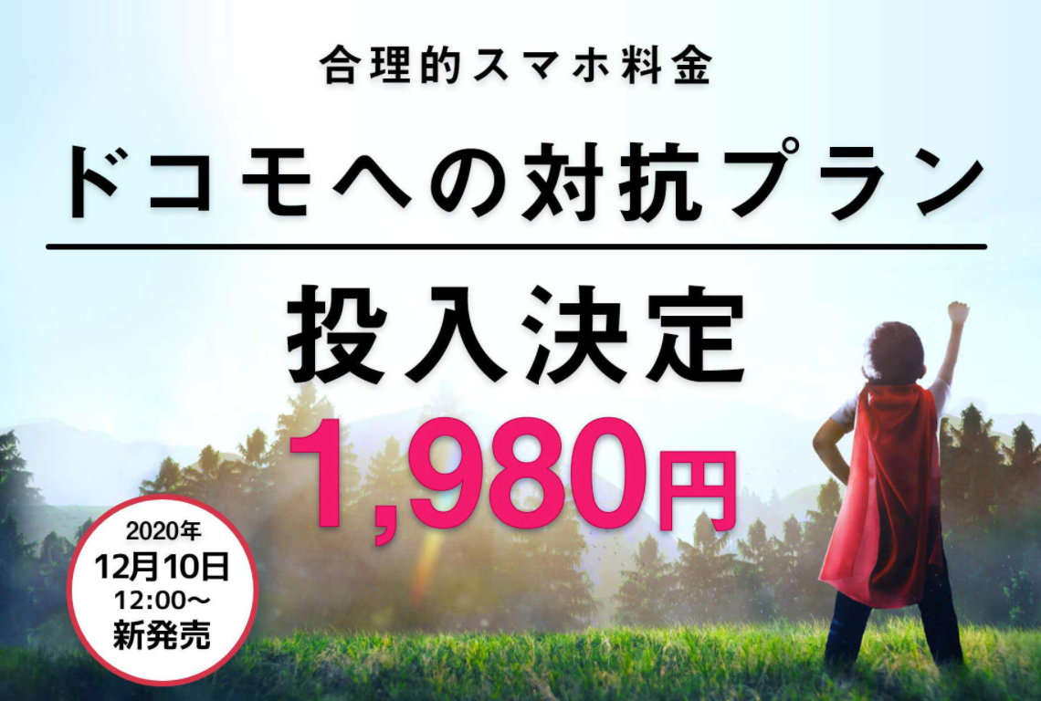f:id:me-hige:20201213211505p:plain