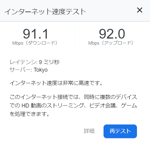 f:id:me-hige:20201218095646p:plain