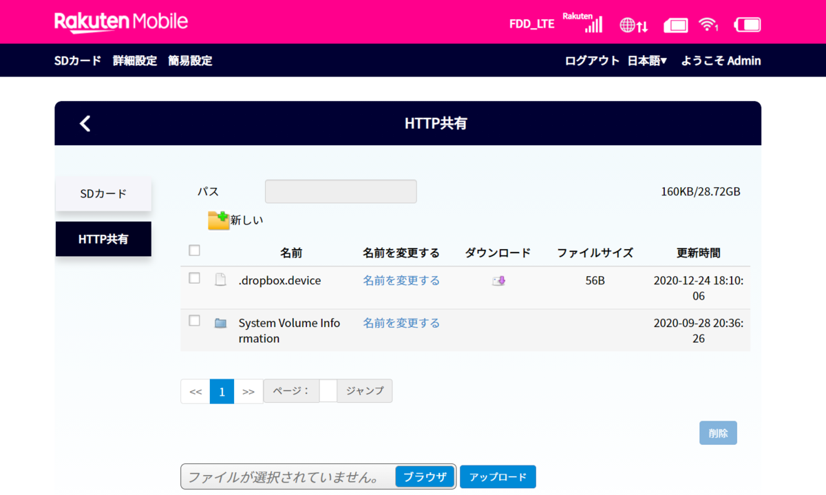 f:id:me-hige:20201224201516p:plain
