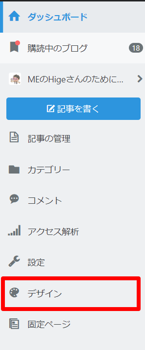 f:id:me-hige:20210107142623p:plain