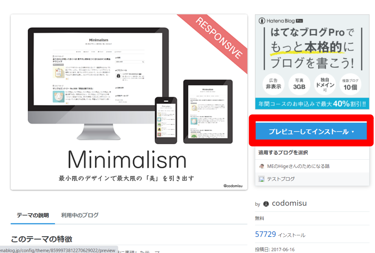 f:id:me-hige:20210107221945p:plain