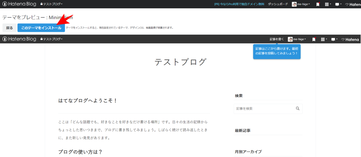 f:id:me-hige:20210107222318p:plain