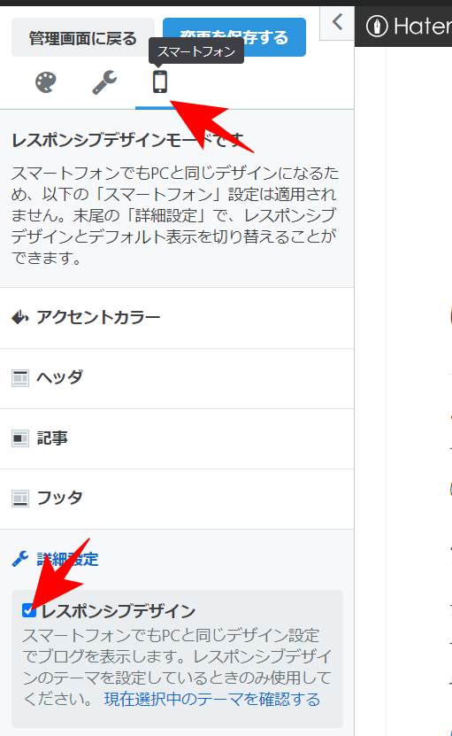 f:id:me-hige:20210107225909p:plain