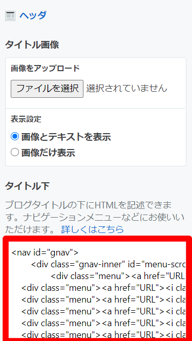 f:id:me-hige:20210109185622p:plain
