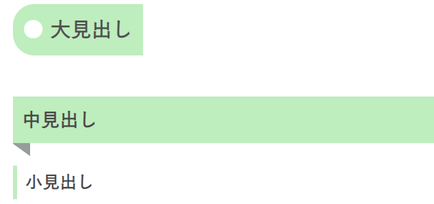 f:id:me-hige:20210110181415p:plain