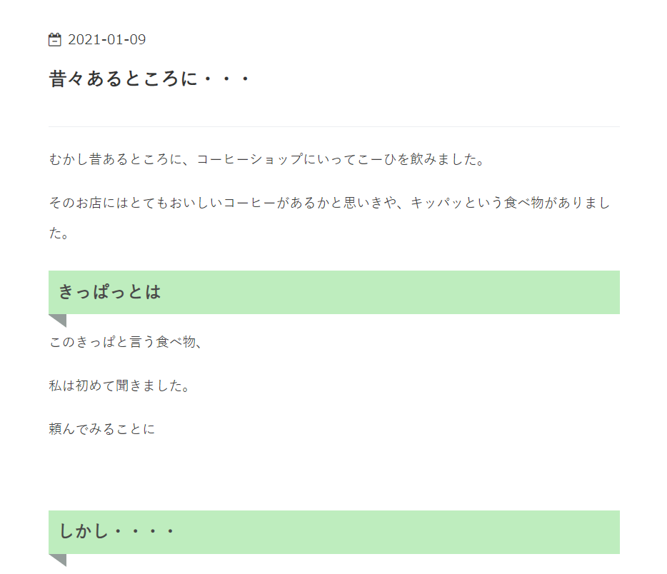 f:id:me-hige:20210110204241p:plain