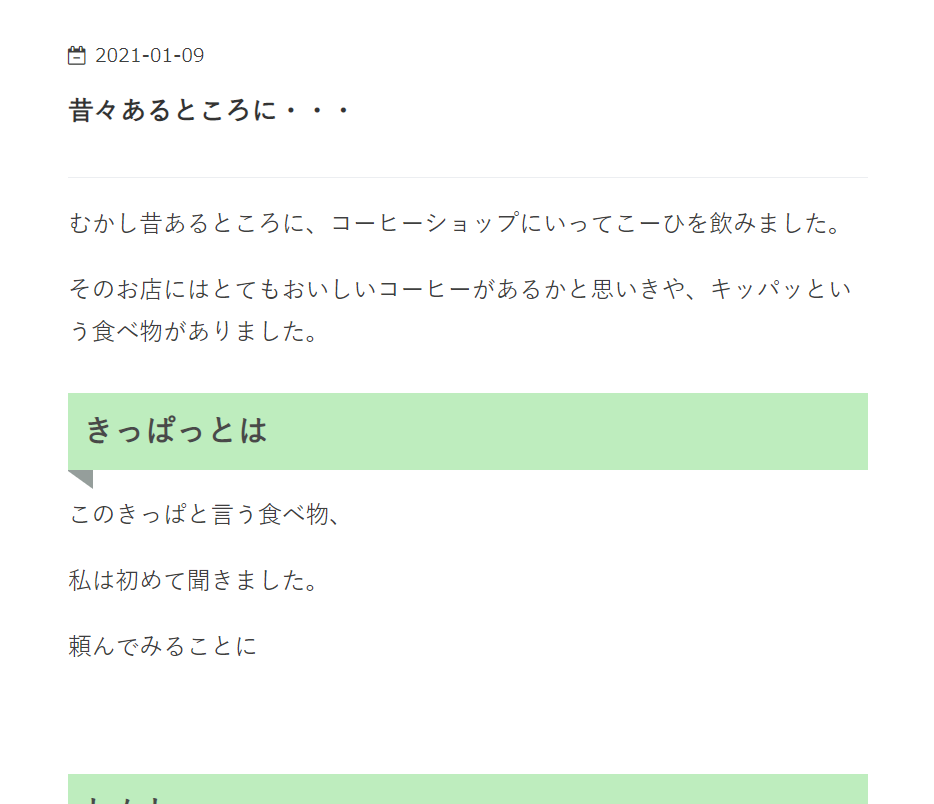 f:id:me-hige:20210110210147p:plain