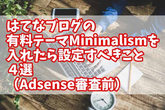 f:id:me-hige:20210111234241p:plain