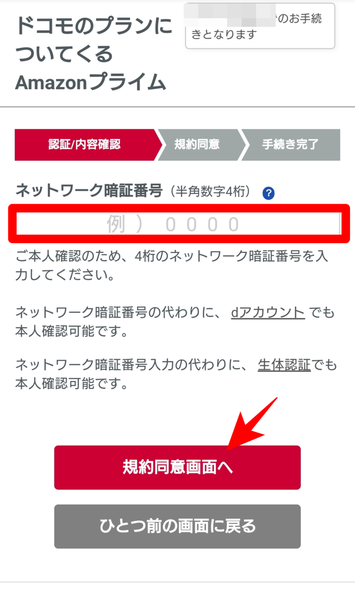 f:id:me-hige:20210116220423p:plain