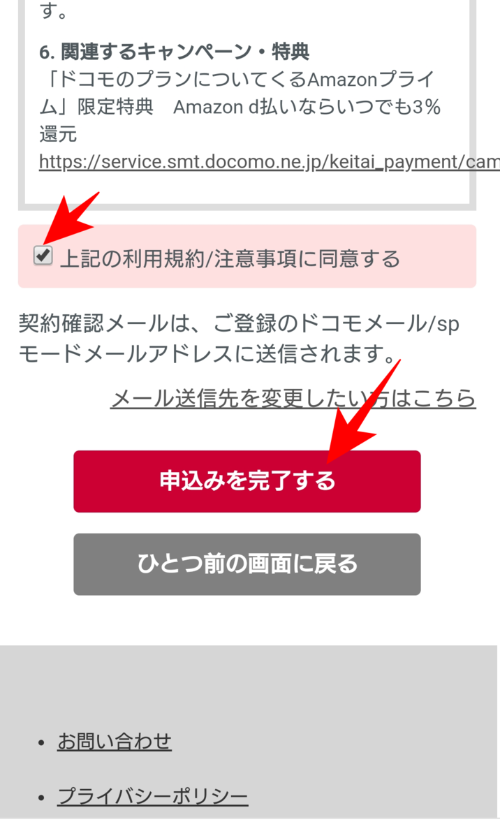 f:id:me-hige:20210116220658p:plain