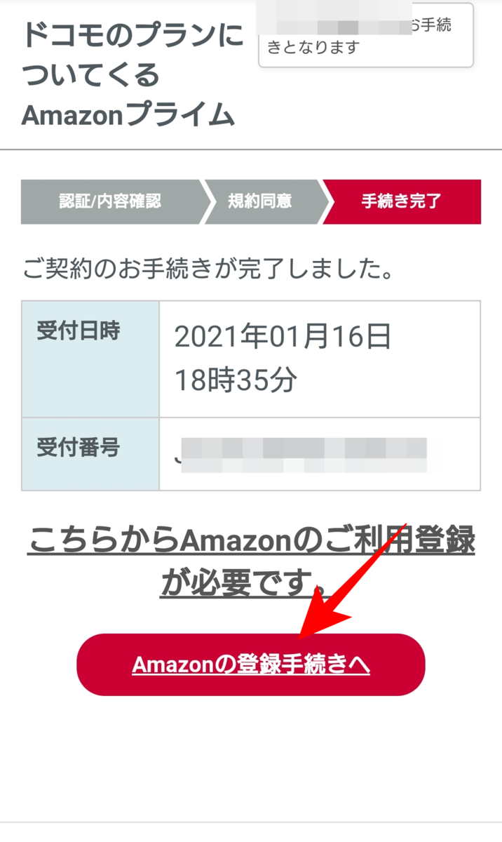 f:id:me-hige:20210116221003p:plain
