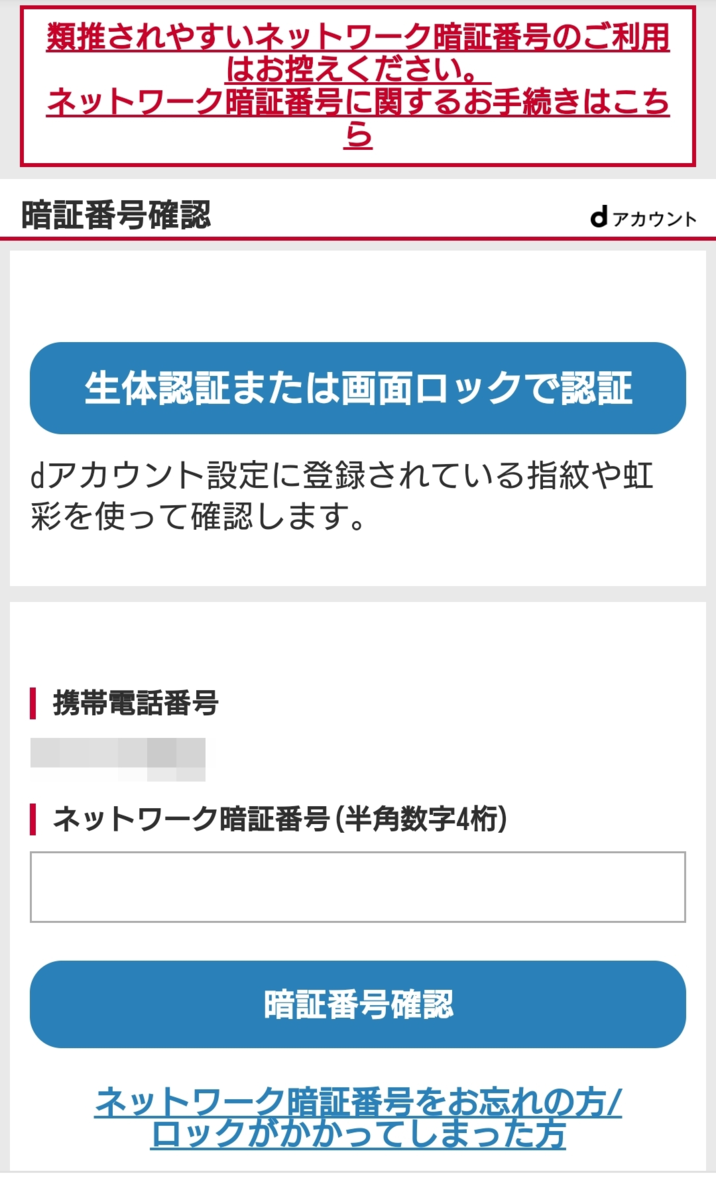 f:id:me-hige:20210116221149p:plain