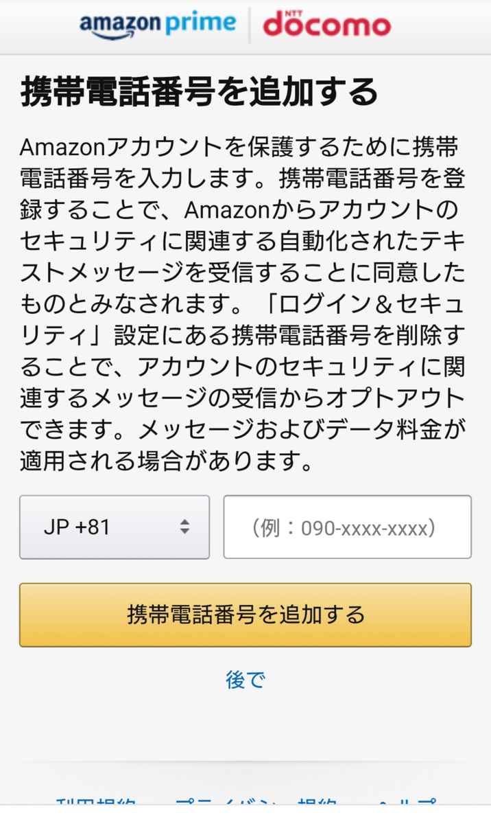f:id:me-hige:20210116221712p:plain