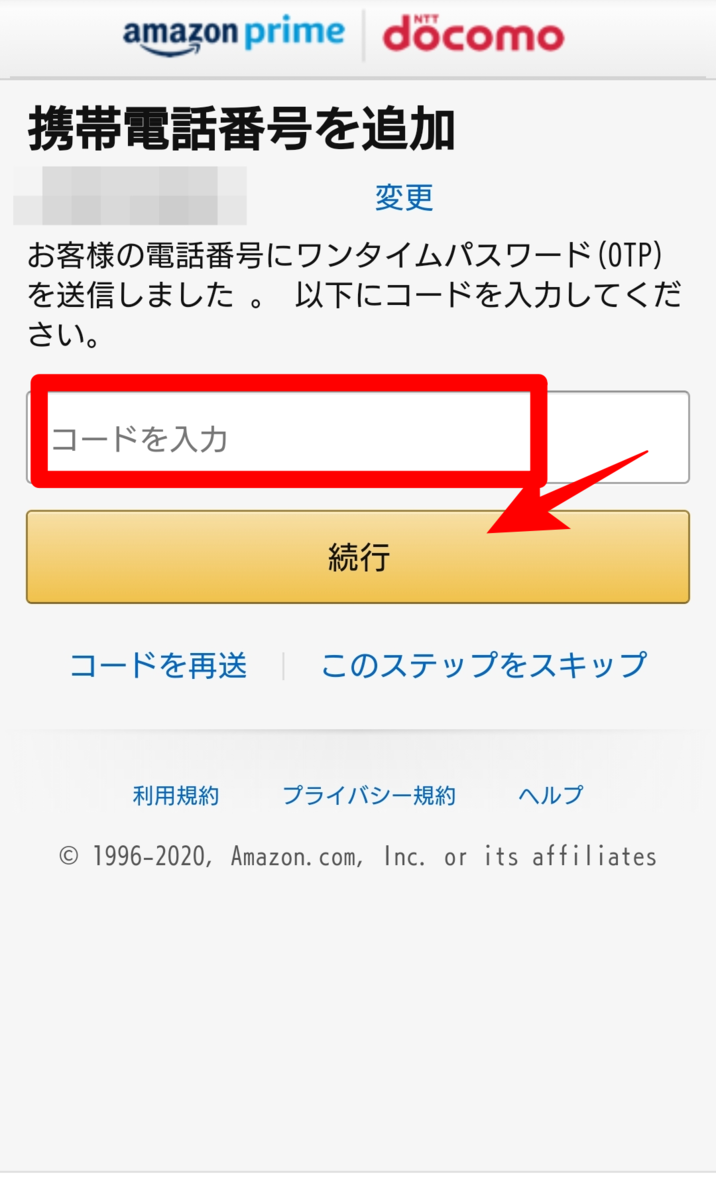f:id:me-hige:20210116222408p:plain