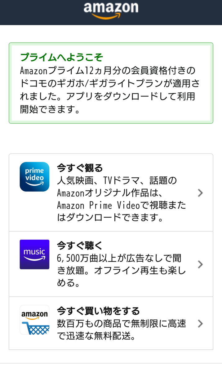 f:id:me-hige:20210116223115p:plain