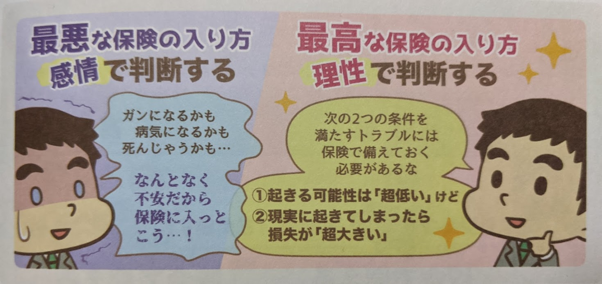 f:id:me-hige:20210228204937p:plain