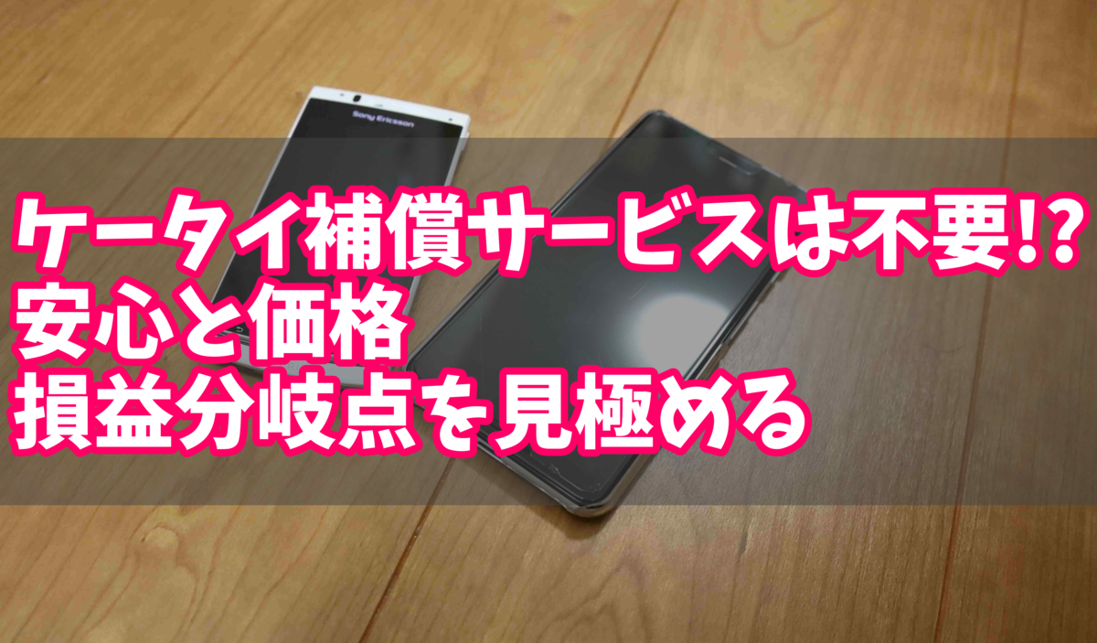 f:id:me-hige:20210302202609p:plain