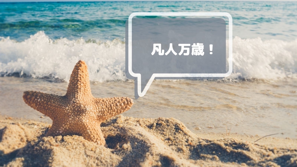 f:id:me-hige:20210321135621j:plain